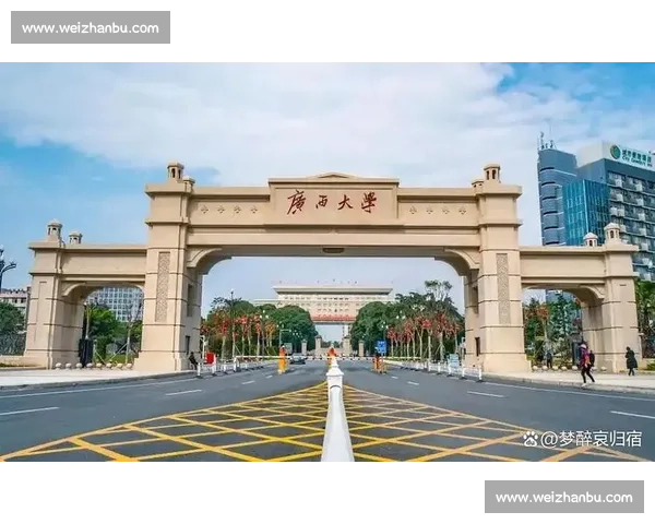 广西大学：探索南方教育新高地，打造创新驱动发展的示范平台